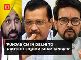 Sangrur illicit liquor case: 21 people died, Punjab CM in Delhi to save Kejriwal, says Anurag Thakur
