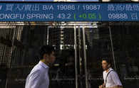 Mainland China stocks rise in early trade