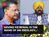 INDIA Bloc Rally: Punjab CM Bhagwant Mann defends Arvind Kejriwal's ideology amid arrest