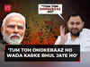 Tejashwi Yadav lambasts PM Modi as 'Tum Toh Dhokebaaz...' at INDIA Alliance rally in Delhi