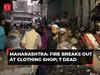 Massive fire breaks out at clothing shop in Maharashtra's Chhatrapati Sambhajinagar; 7 dead