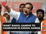 'Want Rahul Gandhi to campaign in Assam as it will benefit BJP': Himanta Biswa Sarma in Silchar rally