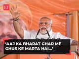 PM Modi launches NDA’s Bihar campaign from Jamui: 'Aaj Ka Bharat Ghar Me Ghus Ke Marta Hai...'