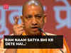'Ram Naam Satya bhi kr dete hai...': CM Yogi Adityanath's warning to criminals