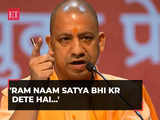 'Ram Naam Satya bhi kr dete hai...': CM Yogi Adityanath's warning to criminals