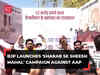 Delhi liquor policy scam: BJP launches 'Sharab se Sheesh Mahal' campaign against AAP