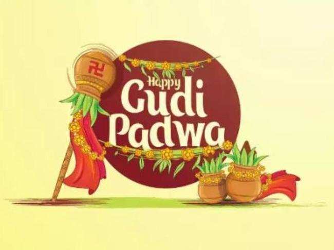 Happy Ugadi 2021 Wishes | Gudi Padwa Images | Telugu New Year Messages