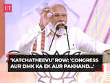 'Katchatheevu' row: 'Congress Aur DMK Ka Ek Aur Pakhand…', PM Modi hits out at Opposition