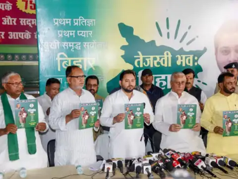 Mahagathbandhan