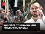 Tejashwi Yadav echoes Rahul Gandhi’ poll promises 'Agniveer Yojana Ko Hum Khatam Karenge…'