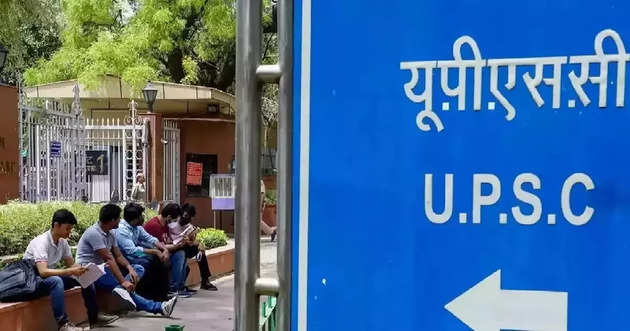 UPSC CSE Result 2023 Live Updates: UPSC Civil Services Final results out now, check here for the list of toppers; Here's how to download your results