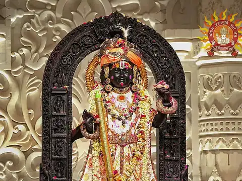 First Ram Navami