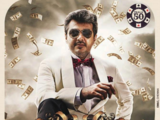 Why 'Mankatha' is trending? Ajith starrer action thriller set to re-release after 13 years
