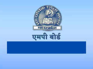 MP Board 12th Toppers List 2024