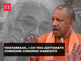 'Khatarnaak...': CM Yogi condemns Congress manifesto, targets Pitroda over 'Inheritance Tax' idea