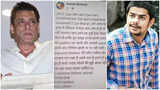 Firing outside Salman Khan's home: Lookout circular issued against Anmol Bishnoi