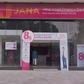 Jana Small Finance Bank shares surge 19%, hit 52-week high post Q4 results