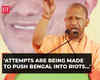 'Attempts are being made to push Bengal into riots…': UP CM Yogi slams TMC, Cong in Berhampore rally