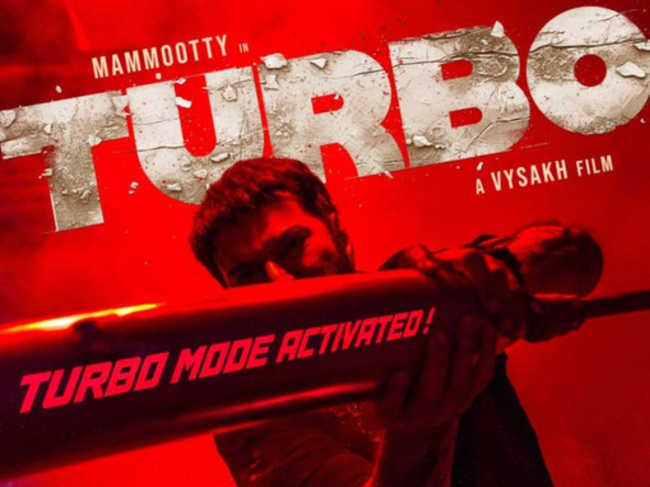 'Turbo' poster