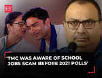 TMC was aware of school jobs scam before 2021 assembly polls, says Kunal Ghosh