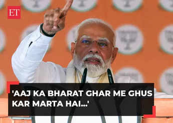 'Aaj ka Bharat ghar me ghus kar marta hai...': PM Modi at Jharkhand rally