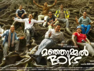 'Manjummel Boys' OTT review: Netizens label Malayalam blockbuster as 'Must Watch'; where to watch