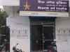 Bank of India to launch Bharti-AXA JV by early FY13