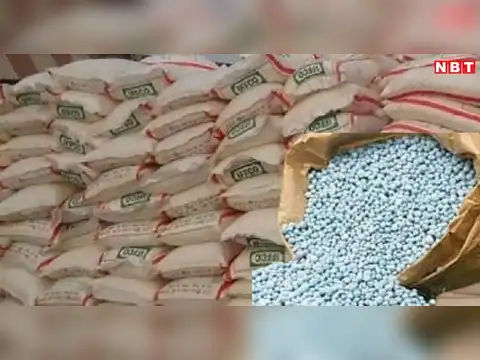 Chambal Fertilizers