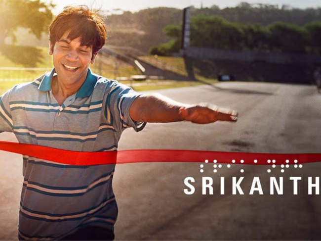 'Srikanth' movie poster