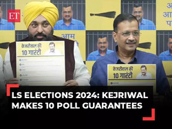 Free electricity to 'no' Agniveer scheme: Arvind Kejriwal announces '10 guarantees' for LS polls 2024
