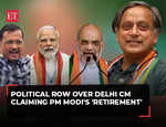 'Modi won't be PM in June 2024': Shashi Tharoor on Kejriwal's '75 age retirement rule in BJP' remark