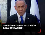 Israeli PM Netanyahu vows during memorial service to 'keep going until victory' in Gaza operation