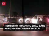 Delhi car showroom firing: Himanshu Bhau gang member, Ajay aka Goli shot dead in Delhi encounter