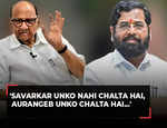 Maharashtra CM on Sharad Pawar’s ‘Savarkar not an election issue’ remark 'Aurangeb unko chalta hai…'
