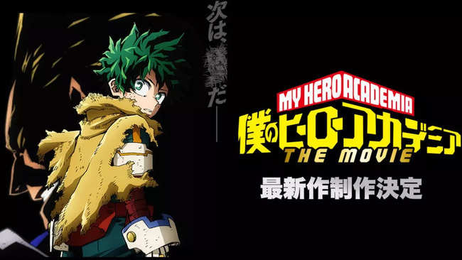 'My Hero Academia' Season 7 episode 4 release date, time: When and where to watch?