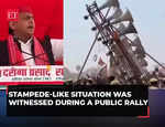 Uttar Pradesh: Stampede-like situation was witnessed during a public rally of Akhilesh Yadav in Azamgarh