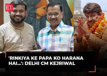'Rinkiya Ke Papa ko Harana Hai...': Delhi CM Kejriwal campaigns for Congress' Kanhaiya Kumar