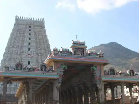 Thiruvannamalai
