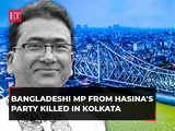 Bangladeshi MP Anwarul Azim from Sheikh Hasina's party killed in Kolkata; 3 persons arrested so far