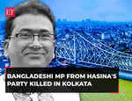 Bangladeshi MP Anwarul Azim from Sheikh Hasina's party killed in Kolkata; 3 persons arrested so far