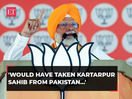 'Had I been at 1971 war time, I would have taken Kartarpur Sahib from Pakistan': PM Modi in Patiala