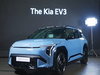 Kia unveils its 4th electric car, the EV3. Expected in India next year
