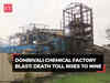 Dombivali chemical factory blast: CCTV footage shows moment of boiler explosion; death toll rises to nine