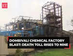 Dombivali chemical factory blast: CCTV footage shows moment of boiler explosion; death toll rises to nine