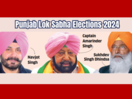 Veteran Sikh faces missing from Punjab election scene