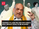 'Rahul-Priyanka won't be blamed for Congress' LS poll defeat, but EVMs and Kharge'...: Amit Shah
