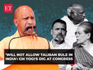 'Will not allow Taliban rule in India': CM Yogi on Congress' Muslim reservations remarks