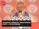'Congress joined by jhoothwadi party...': PM Modi targets grand-old party's alliance with AAP