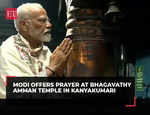 PM Modi offers prayer at Bhagavathy Amman Temple in Kanyakumari, Tamil Nadu