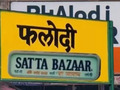 Phalodi Satta Bazar forecasts tense race in UP, INDIA Bloc expected to make strides
